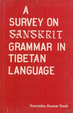 A Survey on Sanskrit Grammar in Tibetan (Antique Book)