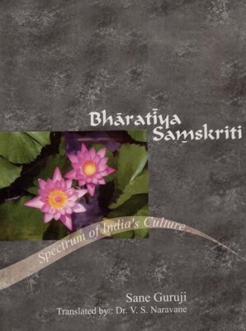 Bharatiya Samskriti: The Spectrum of India's Culture