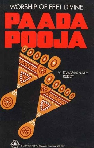 Paada Pooja: Worship of Feet Divine- An Old and Rare Book