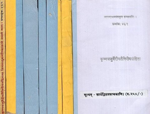 Krsna Yajurveda Taittiriya Samhita with Sayana's Commentary (Anandashram Edition) (Set of 9 Volumes)