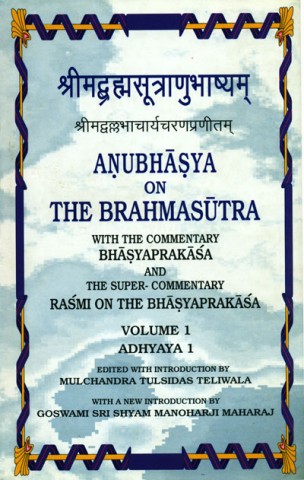 Anubhasya on the Brahmastura with two commentaries, new introduction by Goswami Sri Shyam Manoharji Maharaj, 4 Vols.