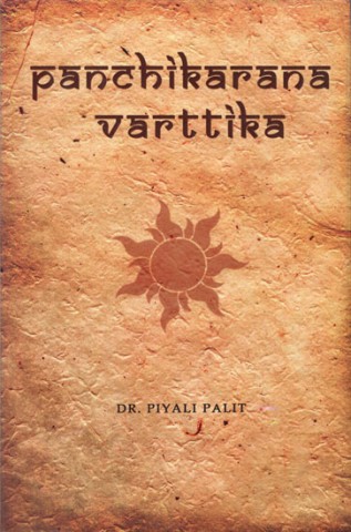 Panchikarana Vartika