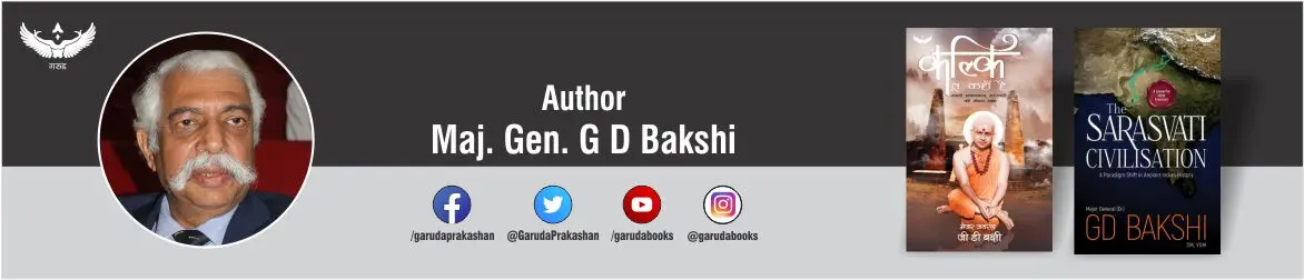 Maj. Gen. G D Bakshi Books