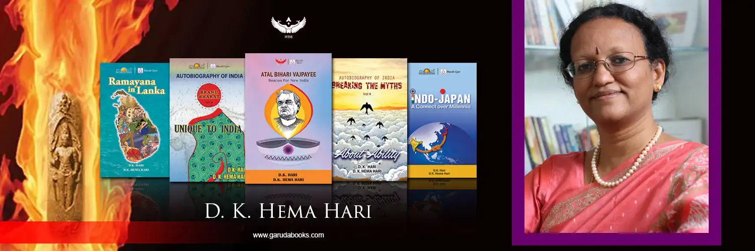 Dr. D.K. Hema Hari Books