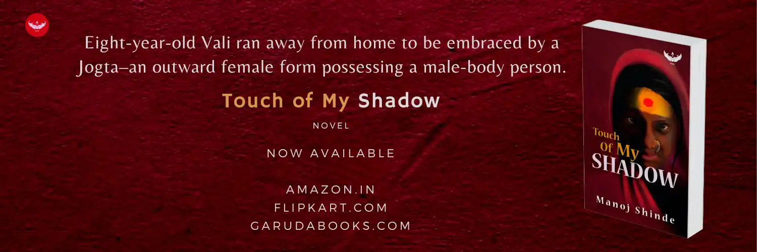 Touch of my shadow book